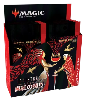 Magic the Gathering: Innistrad Crimson Vow - Collector Booster Box JAPANESE (12 Packs)