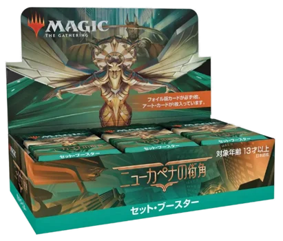 Magic the Gathering: Streets of New Capenna - SET Booster Box JAPANESE (30 Packs)