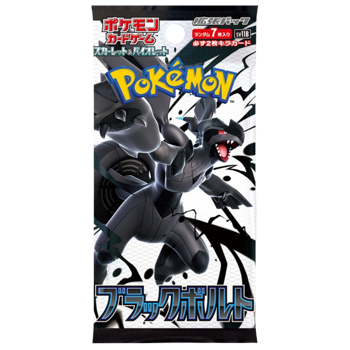 Pokemon Black Bolt Japanese Booster Pack (7 Cards)