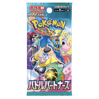 Pokemon Battle Partners Japanese Booster Pack (5 Cards)