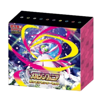 Pokémon Mega Symphonia Pokemon Centre Set