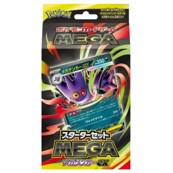 Pokémon TCG: Japanese Mega Gengar EX Starter Set