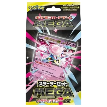 Pokémon TCG: Japanese Mega Diancie EX Starter Set