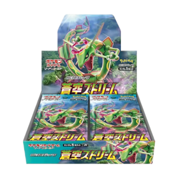 Pokemon Blue Sky Stream Japanese Booster Box (30 Packs)