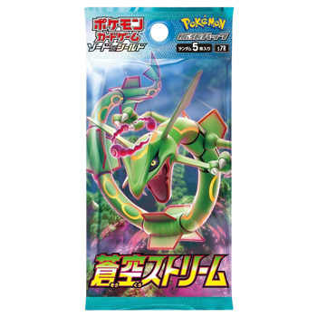 Pokemon Blue Sky Stream Japanese Booster Pack (5 Cards)