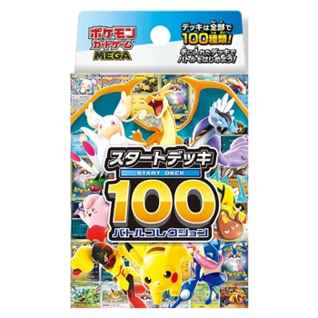 Pokemon Start Deck 100 Battle Collection (Japanese)
