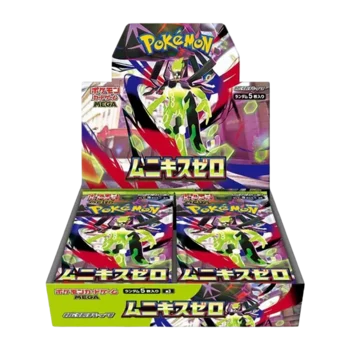 Pokemon Nihil Zero Japanese Booster Box (30 Packs)